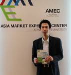 ม.เกษตรศาสตร์ผุดศูนย์เชี่ยวชาญเอเชีย หนุน SMEs ปรับตัวรับมือ AEC
