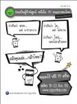 แจกจริง!! ลุ้นใช้ฟรี  oppo Finder (ข่าวประชาสัมพันธ์)