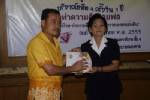รพ.หนองคายมอบประกาศเกียรติคุณผู้บริจาคโลหิตต้นแบบ