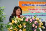 ชู “มหกรรมชี้ช่องรวย 2012” สร้างโอกาสธุรกิจครบวงจร