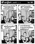 ดูพริตตี้มอเตอร์โชว์ทีไร....มันกระปรี้กระเปร่าหัวใจแช่มชื่นทุกครั้งไป