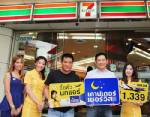 นกแอร์ เพิ่มช่องทางการซื้อตั๋วใกล้บ้าน