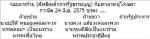 ต้องร่วมมือกันกำจัดจอมมารร้ายอายุ 80 ปี