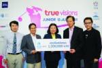 มิตรผลมอบเงินสนับสนุนสมาพันธ์กอล์ฟเยาวชน