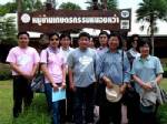 ศึกษาระบบคอนแทรกฟาร์ม ณ หมู่บ้านเกษตรกรรมหนองหว้า