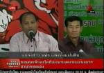 “จ่าประสิทธิ์” ด่าศาลรัฐธรรมนูญ “หัวค_ย” แดงชอบใจเฮลั่น!