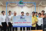 บ.บีเอสที มอบเงิน 16.6 ล้านบาท เยียวยาชุมชนที่ได้รับผลกระทบเหตุระเบิด