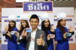 “ซีเล็ค” อั้นราคา-สยายปีกบุกเออีซี