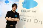 ไอเอสเอสพีเปิดคลาวด์สาธารณะรายแรกในไทย