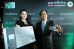 กสิกรฯ เปิดตัว THE PREMIER เจาะกลุ่มเศรษฐีใหม่ ดันฐานโต 30%