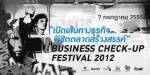 TCDC ยกพล 100 SMEs โชว์ผลงานรวยไอเดีย
