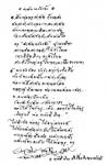 @ อาลัย หวังเต๊ะ @โดยเนาวรัตน์ พงษ์ไพบูลย์