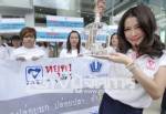 TSPCA เดินรณรงค์ “ปล่อยนก ปล่อยปลา ทำบุญบูชาโทษ”