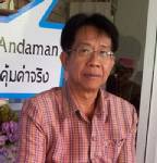 พาณิชย์ฯ ระนองเตรียมพร้อมเข้าสู่อาเซียน