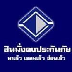 ลั่นทั้งปีกวาดเบี้ย 8 พันล้าน สินมั่นคงเล็งขยายธุรกิจข้ามชาติ