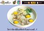 ใครว่าอิตาลีมีแต่พิซซ่ากับสปาเก็ตตี....?