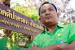 ยื่นฟ้องนายกมาบตาพุดอนุญาตตั้ง รง.ถ่านหินโค้กไม่ชอบด้วย กม.