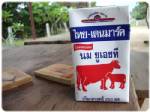 ปรับโฉม “นมวัวแดง” อ.ส.ค.ทุ่ม 400 ล.ลงทุน “สายการผลิต-แพกเกจ” รับเออีซี