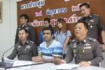 ตร.ศรีราชา จับแก๊งแขกขาววิ่งราวทรัพย์
