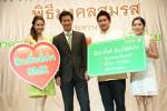 กสิกรชี้ SME อ่วมค่าแรง 300 บ.-แนะปรับตัว-ออกแคมเปญอุ้ม