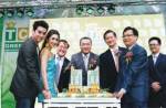 บัวหลวงแสดงความยินดี