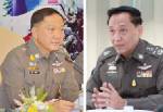 ลุ้นโค้งสุดท้ายว่าที่ “ผบ.ตร.” คนที่ 9 “อดุลย์-ปานศิริ” ใครเข้าวิน!