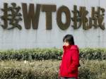 มะกันเริงรื่น เมื่อ WTO ตัดสินจีนผิดฐานกีดกันบริการเครดิต-เดบิต