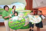 โรงเรียนแสนอิ่มกับคนอร์ คัพโจ๊ก ปี 4