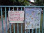 ปิด 2 โรงเรียนในแม่ฮ่องสอน หลังพบเด็กป่วยโรคมือ เท้า ปาก 27 รายรวด