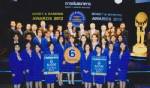 แบงก์กรุงเทพ คว้า Bank of the Year ปีที่ 6