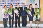 สถาปนาคณะกรรมการบริหาร สโมสรโรตารีสากล