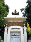 กรมศิลป์ฯ เผยภารกิจเร่งด่วน ฟื้นฟูโบราณสถานหลังน้ำท่วม