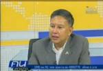 “คำนูณ” หนุนทำประชามติเปิดสัมปทานปิโตรเลียมรอบที่ 21