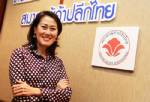 ดันยุทธศาสตร์ค้าปลีกชงรั ฐก.ย.นี้รับ “เออีซี”