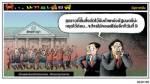 เรื่องพลิกล็อกสำหรับบางคน.... ที่ศาลอาญาวันก่อน