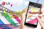 LG Quick Memo&amp;#8482; แต่งภาพสวย แชร์ภาพโดนใจ ร่วมเชียร์ไทยในโอลิมปิก (ข่าวประชาสัมพันธ์)