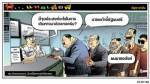 ตม.ฮ่องกงคงงง...ช่วงนี้ขอทานเข้าเมืองแยะ