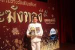 นายก อบต.อ่าวนาง ปลื้มรับรางวัล “ระฆังทอง” สาขาผู้นำท้องถิ่นดีเด่น