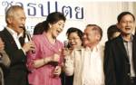 ยิ่งลักษณ์อำมหิตต่อประชาชน จะรักษาแผ่นดินไว้ได้อย่างไร?