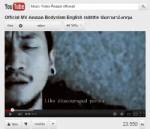 แน่นอน...แกรมมี่ฯ ไม่อัพ MV ลง Youtube