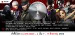 "ไซคอม" จัดโปรฯ ขายเกมแผ่นที่สองราคา 1 บาท