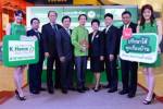 กสิกรฯ เปิดศูนย์ฯ เมกาบางนาดันยอดสินเชื่อบ้านแตะ 5 หมื่นล.