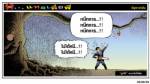"ลูกไม้" ของต้นไม้พิษ