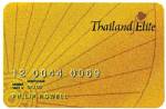 “อีลิทการ์ด” หน้าแตกยับ “มหาวิทยาลัย-เอกชน” ไม่รับทำแผน