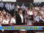 ภรรยา “ป๋อ ซีไหล” ไม่คัดค้านข้อหาฆ่านักธุรกิจอังกฤษ