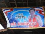 บ้านพ่อตาแม่ยาย “แก้ว” คึก เตรียมสถานที่รับเพื่อนบ้านเชียร์ “แก้ว พงษ์ประยูร” ชกคืนนี้