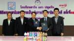 ซีพีเมจิสนับสนุนกีฬาสาธิตปทุมวัน