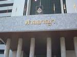 ฝากขังแม่บ้านลักทรัพย์ “แหม่ม” วิชุดา