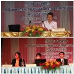 สสจ.สงขลาเปิดเวทีเครือข่ายคุ้มครองผู้บริโภค 14 จังหวัดภาคใต้