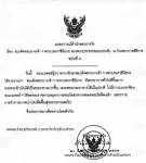 “พระราชินี” พระอาการดีขึ้นมาก หยุดรับพระโอสถทางหลอดพระโลหิตแล้ว